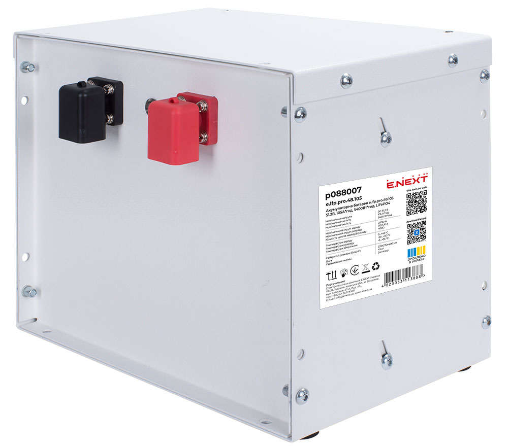 Акумуляторна батарея e.lfp.pro.48.105 51.2В, 105А*год, 5400Вт*год, LiFePO4 E.NEXT